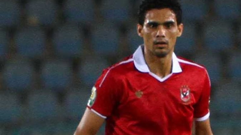 محمد نجيب مدافع الاهلى