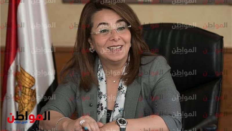 عادة والي وزيرة التضامن