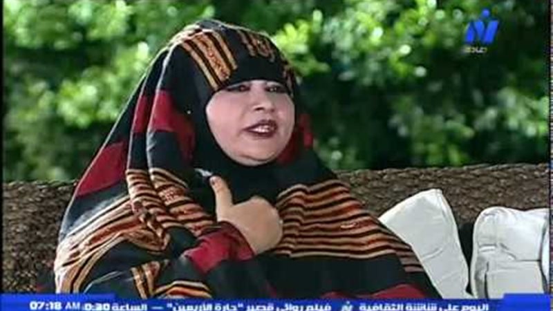 كريمة مختار اليمنية