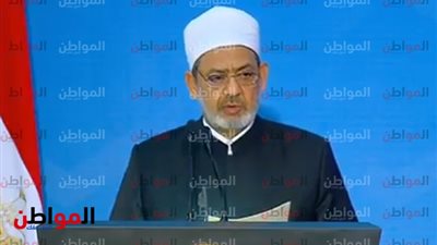 شيخ الأزهر خلال حفل المولد النبوي: تجديد الخطاب الديني لا يعني التشكيك في السنة