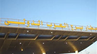  إحباط تهريب كمية من المستلزمات الطبية بمطار برج العرب