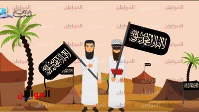 الرسوم المتحركة بالإفتاء تصدر فيديو لمواجهة الإرهاب  