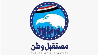 مستقبل وطن ينظم عدد من المبادرات في 3 محافظات بمناسبة المولد النبوى