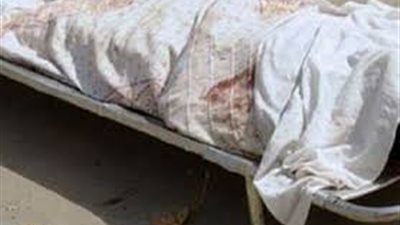 الشذوذ الجنسي..وراء تفحم جثة رجل ستيني