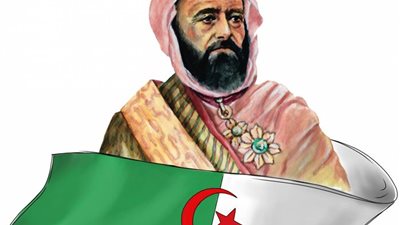 ينتمي إلى بيت سيد الخلق.. ملامح من حياة الأمير عبدالقادر الجزائري