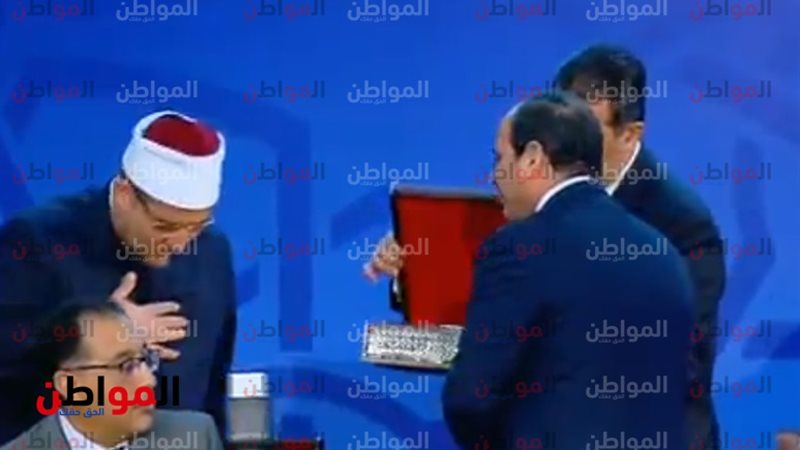 المواطن