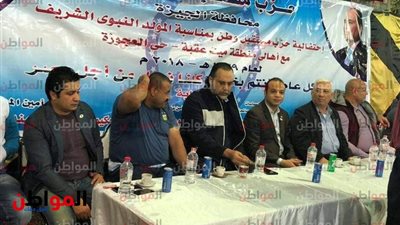 صور| انطلاق احتفالية مستقبل وطن لمنطة ميت عقبة حي العجوزة بمناسبة المولد النبوي