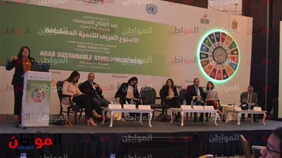 صور| انطلاق الجلسة النقاشية بفعاليات اليوم الثانى من الأسبوع العربي للتنمية المستدامة