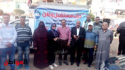 مستقبل وطن كفر الشيخ يهنئ السيسى بالمولد النبوى الشريف