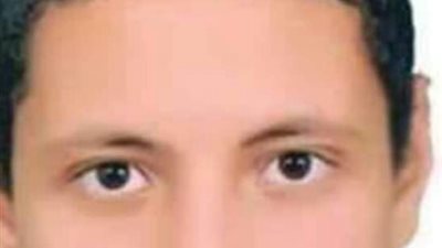 أخبار المفقودين من بوابة المواطن.. تغيب محمود شعبان زايد عن منزله بالمنوفية