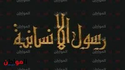 غداً.. أوقاف أسيوط تنظم احتفالية بعنوان 