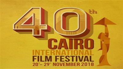 صور.. مهرجان القاهرة السينمائي يتصدر تويتر 