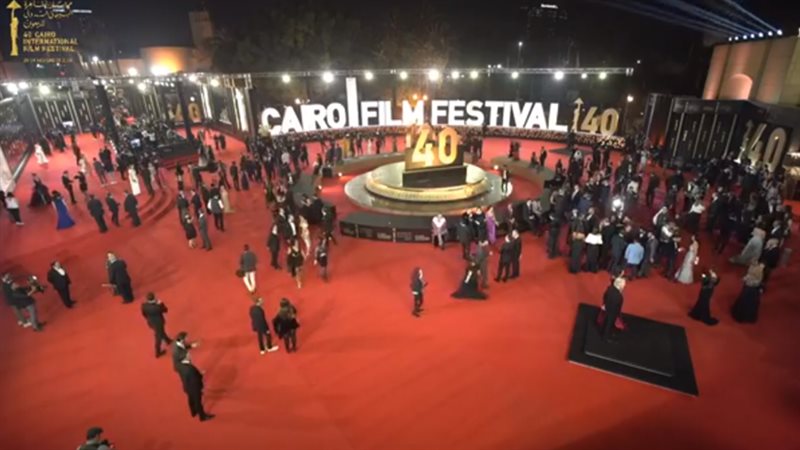 مهرجان القاهرة السينمائي