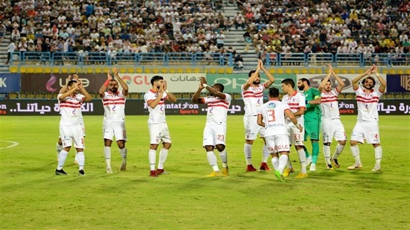 الزمالك 