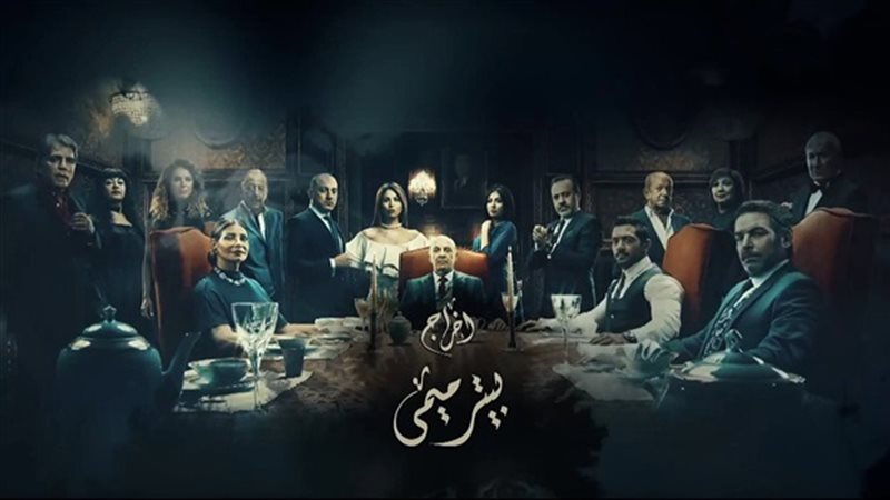 مشاهدة مسلسل الأب