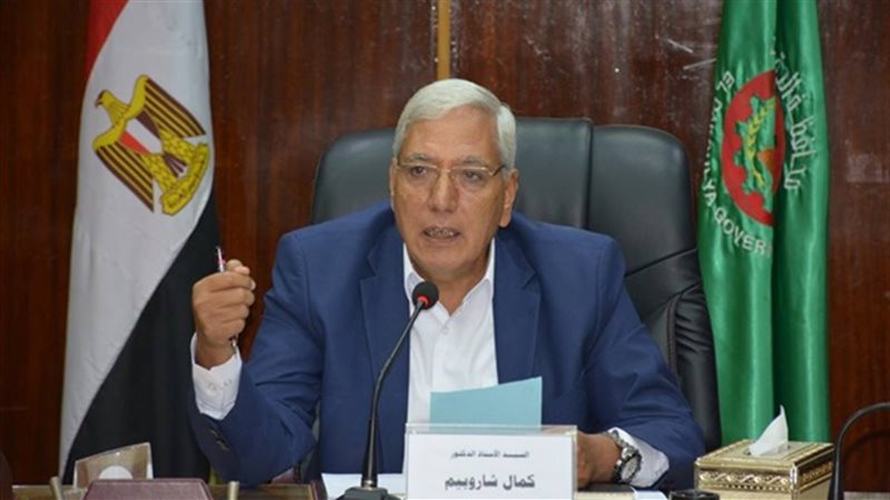   كمال شاروبيم محافظ