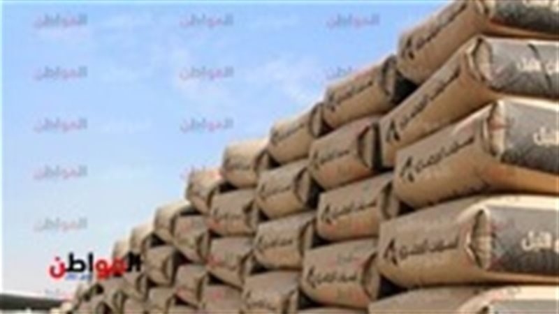 أسعار الأسمنت في