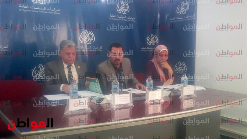 ندوة المركز المصري