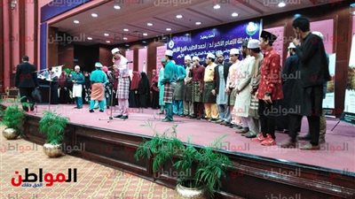 صور .. بدء حفل المنظمة العالمية لخريجى الأزهر للدفعة الثامنة