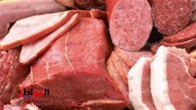 أسعار اللحوم في الأسواق الخميس 22 نوفمبر 2018