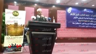 فيديو| وكيل الأزهر لـ 