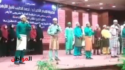 فيديو| عرض إنشادي للدفعة الثامنة لسفراء الأزهر بحفل تخرج الوافدين 