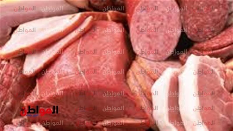 اسعار اللحوم