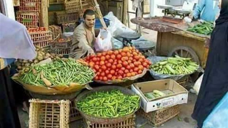 الخضراوات