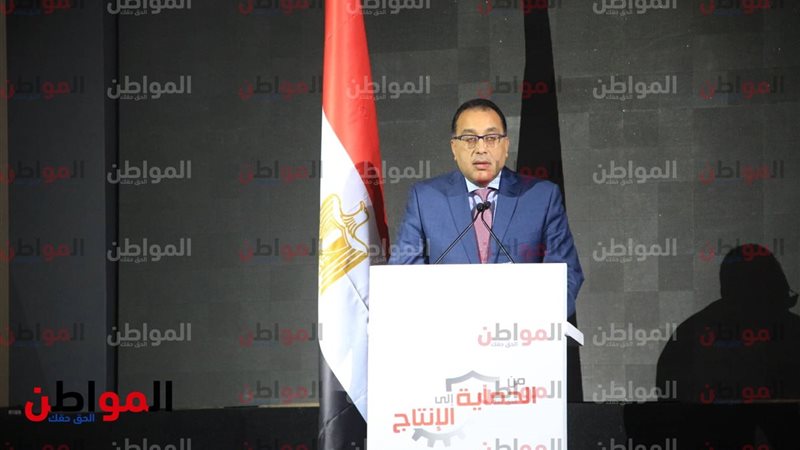 رئيس الوزراء