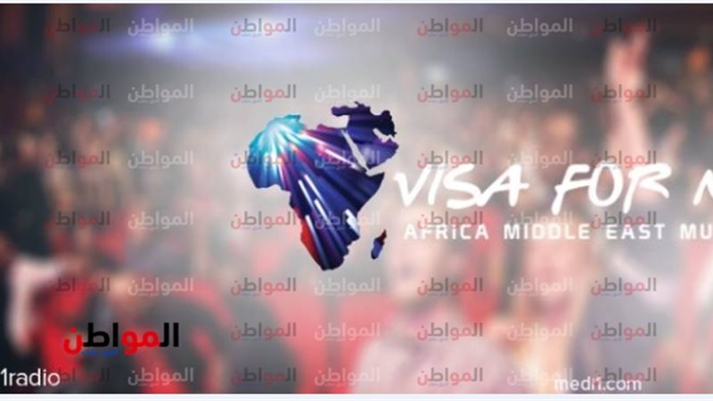 شارموفرز