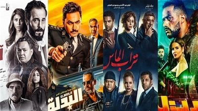 إيرادات السينما المصرية في الأسبوع الـ 47