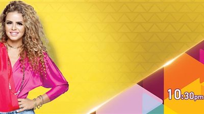 مشاهدة برنامج on set اليوم الجمعة 23-11-2018 