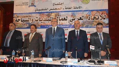 سعفان يشهد افتتاح مؤتمر الاتحاد العربي لعمال البلديات والسياحة