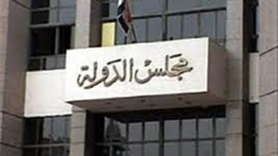 22 ديسمبر الفصل في قضية 