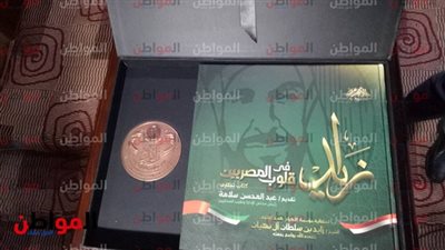 بث مباشر.. فعاليات الاحتفالية الكبرى بمئوية الشيخ زايد