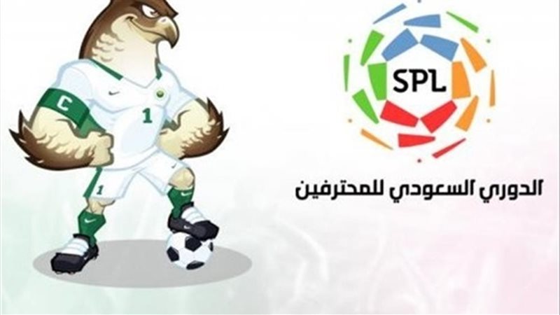 الدوري السعودي 