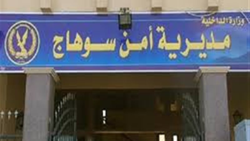 المتهمين بسرقة مبلغ