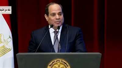 نص كلمة الرئيس السيسي في مؤتمر القاهرة الدولي للاتصالات وتكنولوجيا المعلومات