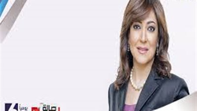 حلقة برنامج صالة التحرير يوم الأحد الموافق 25 نوفمبر 2018