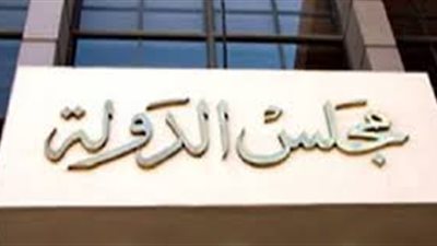 التأديبية العليا تعاقب مسئول بمشروعات التعمير الزراعية لاتهامه بالتدليس 