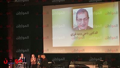 صور| وزيرة الثقافة تكرم خريجي الدفعات الأولى والأساتذة بأكاديمية الفنون