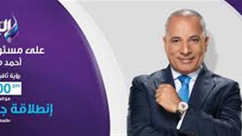 الأعلامى أحمد موسى