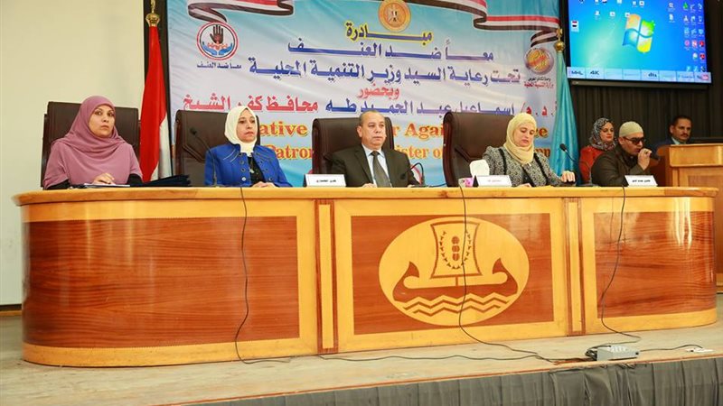 محافظ كفر الشيخ