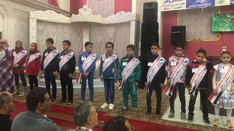 مستقبل وطن 