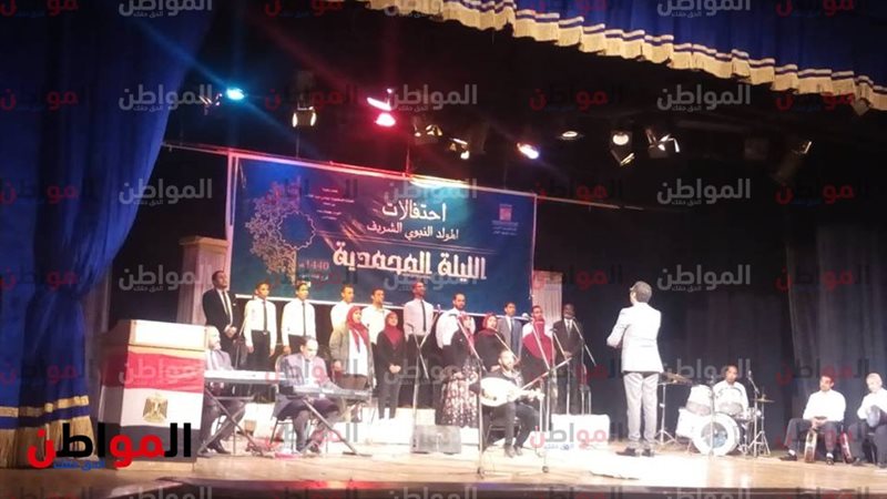 المواطن