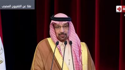 فيديو..  وزير الطاقة السعودي: أشكر الرئيس السيسي لرعاية المؤتمر العربي الدولي الـ15 للثروة المعدنية