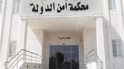 غدا .. محاكمة 3 أشخاص بتهمة البلطجة في أحداث عنف نادي الصيد