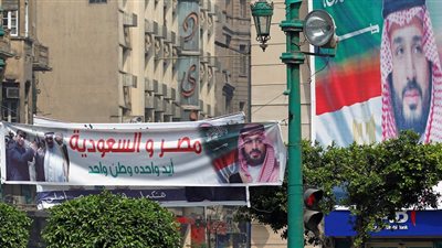 فيديو .. مظاهرة ترحيب بزيارة الأمير محمد بن سلمان إلى مصر