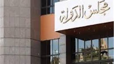 تعرف على عقوبة التأديبية العليا لرئيس القطاع القانوني بشركة كهرباء شمال القاهرة 