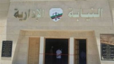 إحالة مسئولين  بشركة مصر للبترول للمحاكمة والسبب!